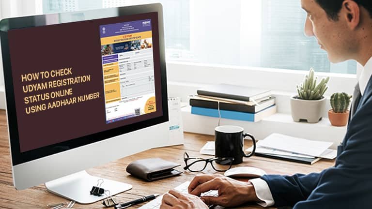 udyam registration status